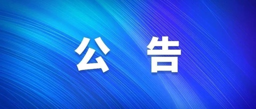 2017潍坊世华赛规程插图1