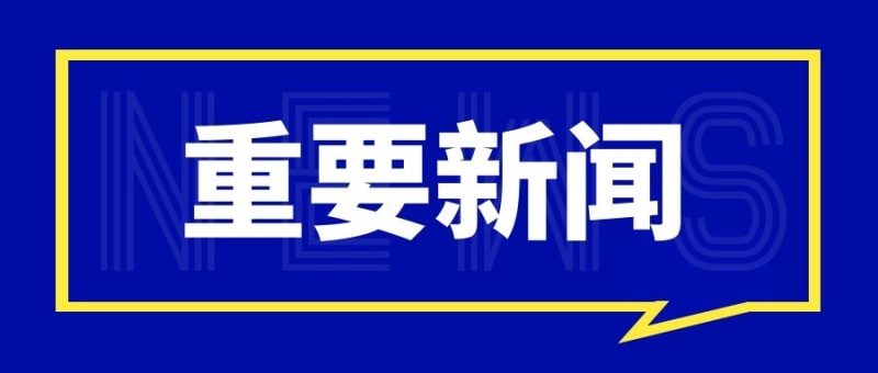 第二届“江铃汽车杯”青少年“未来之星”网球比赛插图1