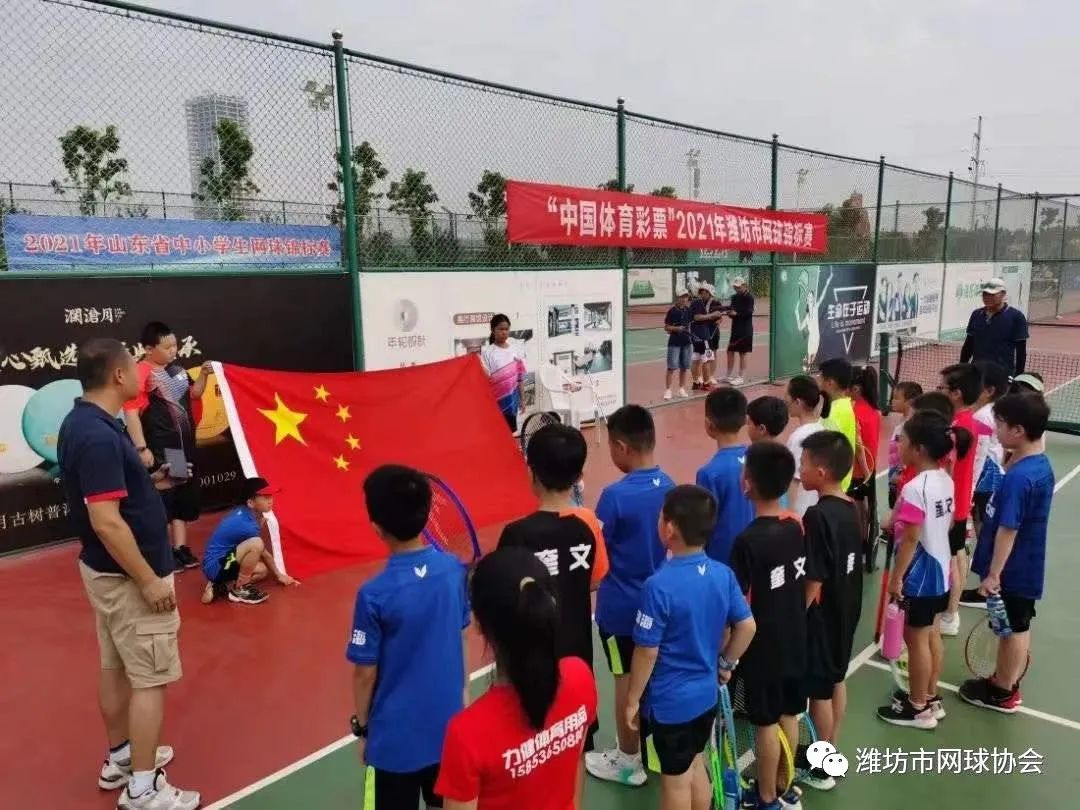 潍坊网球协会2021的十件事插图2