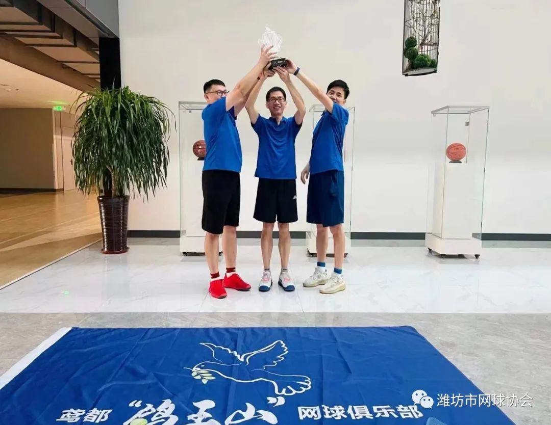 2021年“鸽王山”杯暨鸢都“鸽王山”网球俱乐部成立缩略图 2021年“鸽王山”杯暨鸢都“鸽王山”网球俱乐部成立缩略图