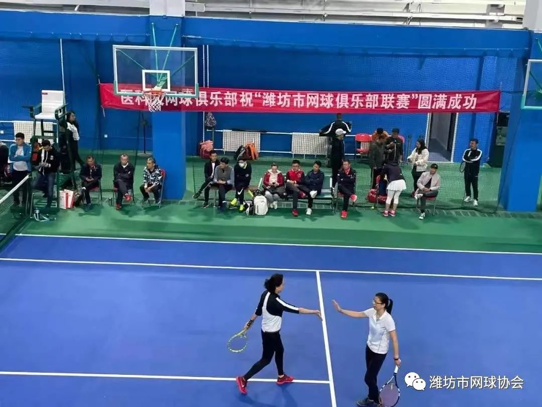 潍坊网球协会2021的十件事插图4