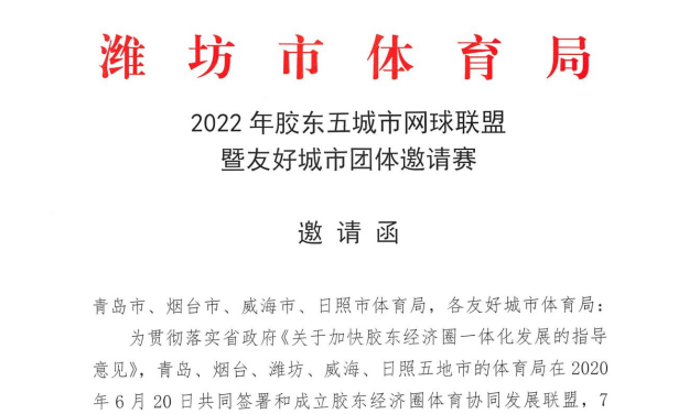 协会公告插图2