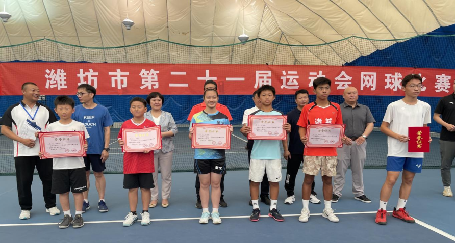 潍坊市第21届运动会网球比赛在峡山完赛插图