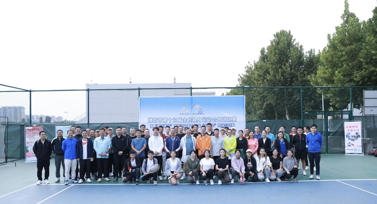 潍坊网球协会喜获“2022年度体育社会组织先进单位”荣誉称号插图1