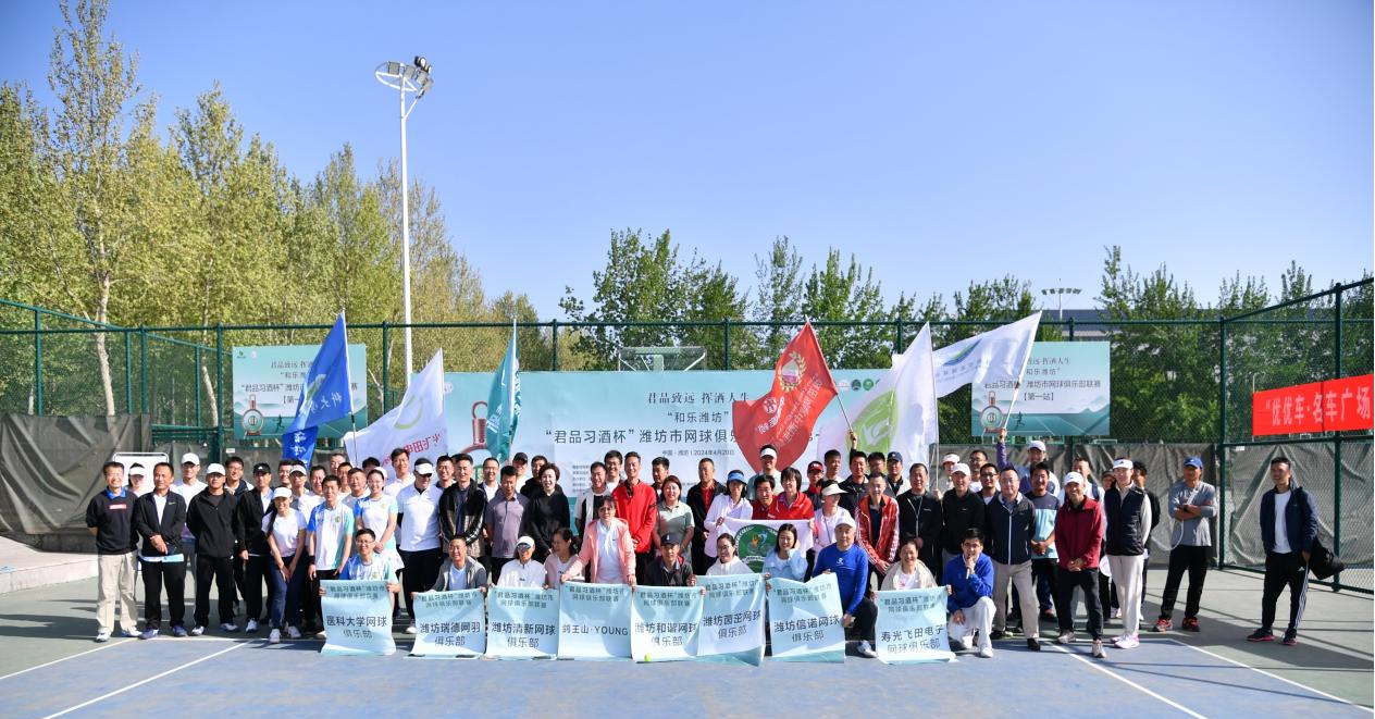 潍坊市第21届运动会网球比赛在峡山完赛插图2